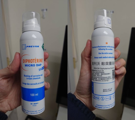 敵腐靈溶液噴劑圖片