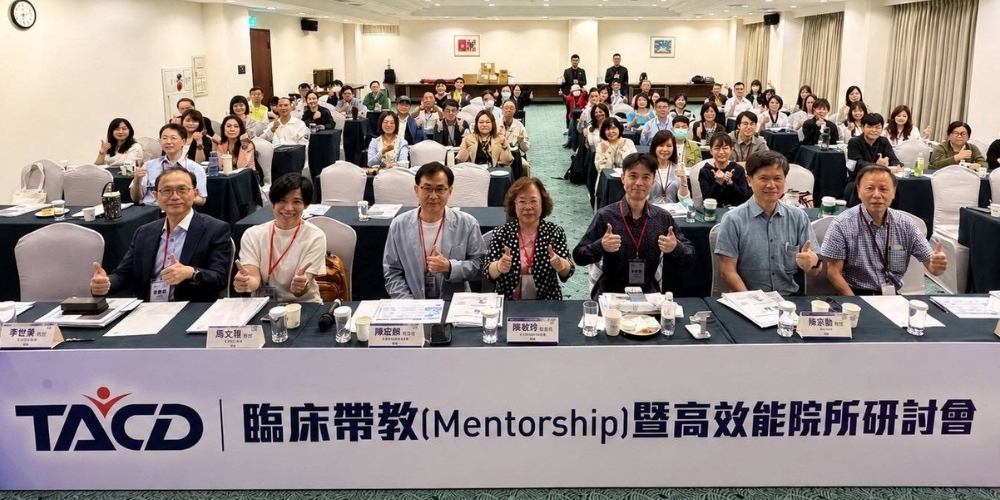 台灣基層糖尿病學會(TACD)臨床帶教(Mentorship) 台灣基層糖尿病學會(TACD)臨床帶教(Mentorship)