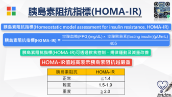 HOMAIR