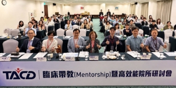 台灣基層糖尿病學會（TACD）臨床帶教（Mentorship）
