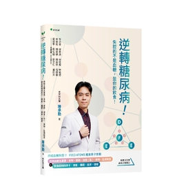 國家級學術認證｜FEED ATOMS通過科學出版社雙盲外審